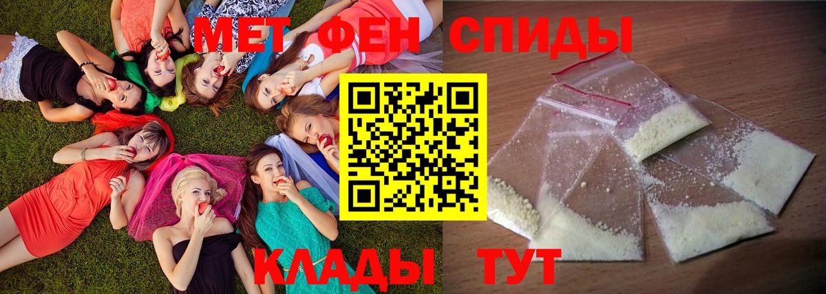 АМФЕТАМИН  Amphetamine Розовый  Вход с VPN  mega сайт  Ростов Великий  Амфетамин 