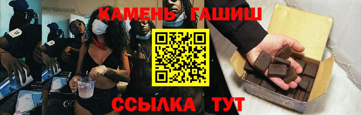 ГАШ  ГАШИШ Изолятор  Вход с VPN  Ростов Великий 