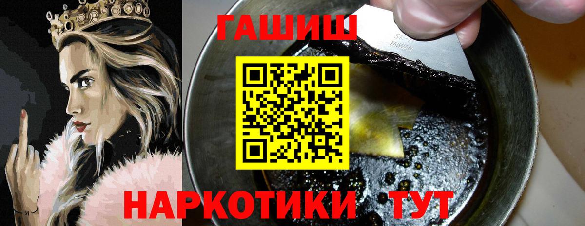 ГАШ Изолятор Ростов Великий