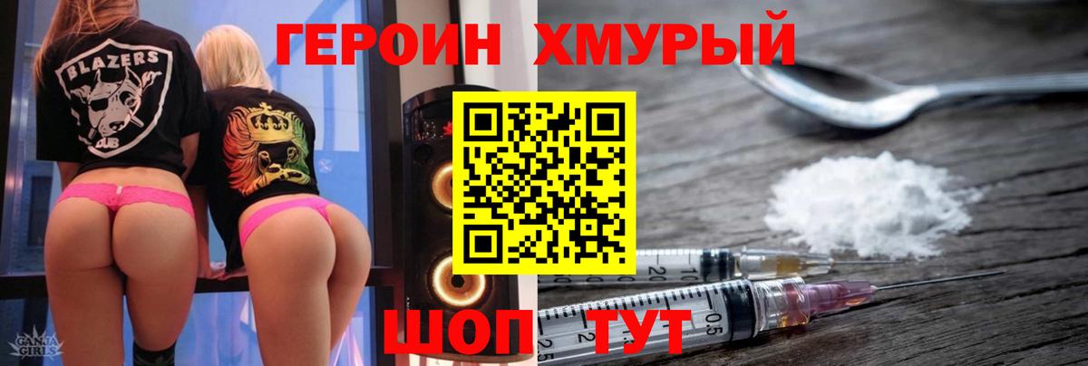 Героин афганец Ростов Великий