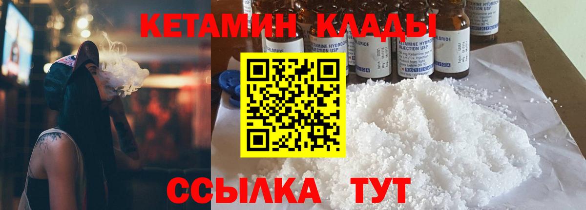 shop какой сайт  Вход с VPN  Ростов Великий  КЕТАМИН VHQ  ОМГ ОМГ ТОР 