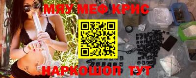 первитин Бугуруслан