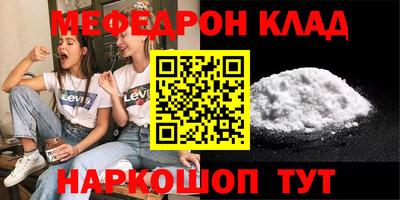 первитин Бугуруслан