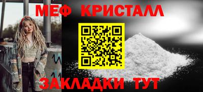 кристаллы Будённовск