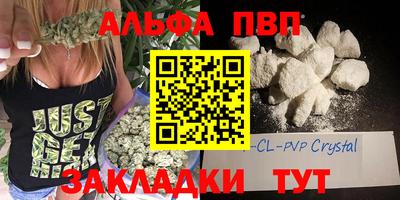 кристаллы Будённовск
