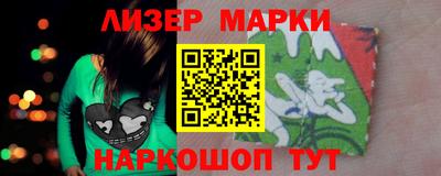 кристаллы Бузулук