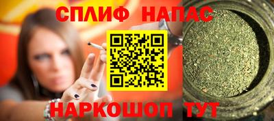 кристаллы Бузулук