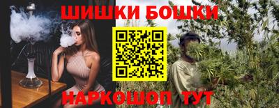 кристаллы Будённовск