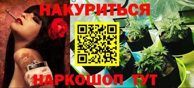 кристаллы Бузулук