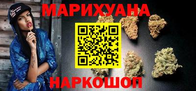кристаллы Бузулук