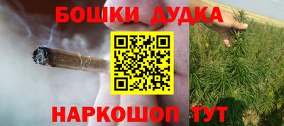 кристаллы Будённовск