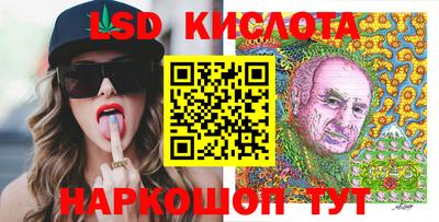кристаллы Бузулук
