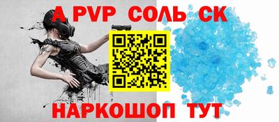 кристаллы Бузулук