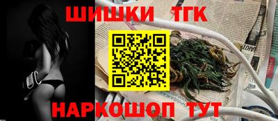 кристаллы Бузулук