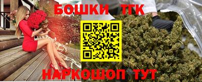 кристаллы Бузулук
