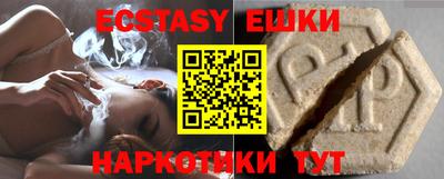 кристаллы Бузулук