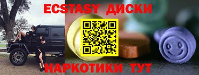 первитин Бугуруслан
