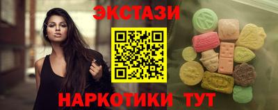 кристаллы Будённовск