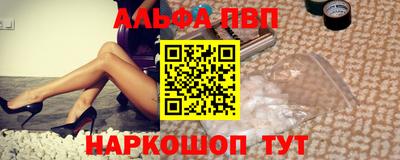 кристаллы Будённовск