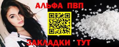 кристаллы Будённовск