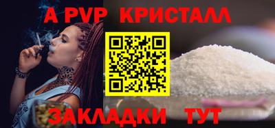 кристаллы Бузулук