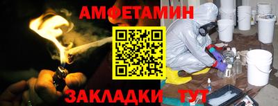 кристаллы Бузулук