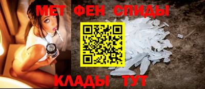 первитин Бугуруслан