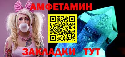 первитин Бугуруслан