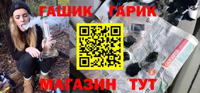 кристаллы Бузулук