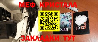 кристаллы Бузулук