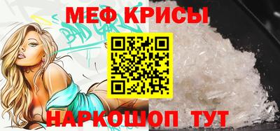 первитин Бугуруслан