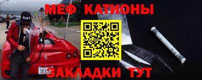 первитин Бугуруслан