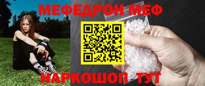 первитин Бугуруслан
