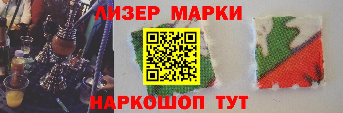 ЛСД экстази кислота  Вход с VPN  Ростов Великий  LSD-25 экстази ecstasy 