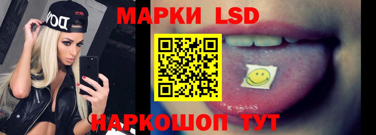 LSD-25 экстази кислота Ростов Великий