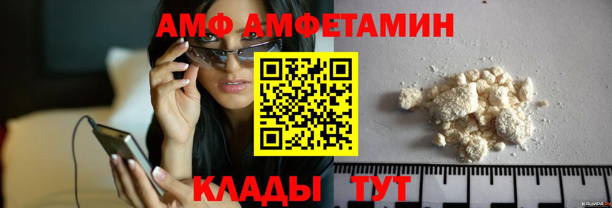 Ростов Великий  МЕТАМФЕТАМИН Декстрометамфетамин 99.9%  Вход с VPN  МЕТАМФЕТАМИН Декстрометамфетамин 99.9% 