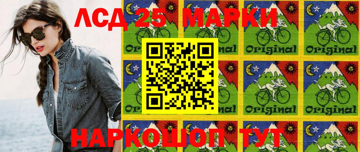 Марки NBOMe 1500мкг  Наркотические марки  Ростов Великий  Вход с VPN 