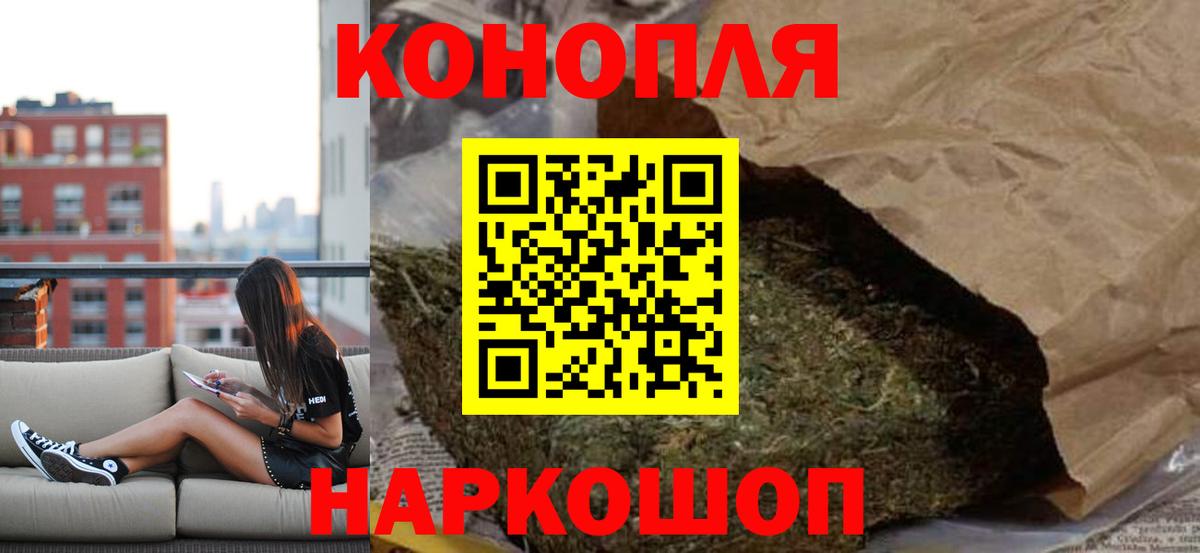 Каннабис Ganja Ростов Великий